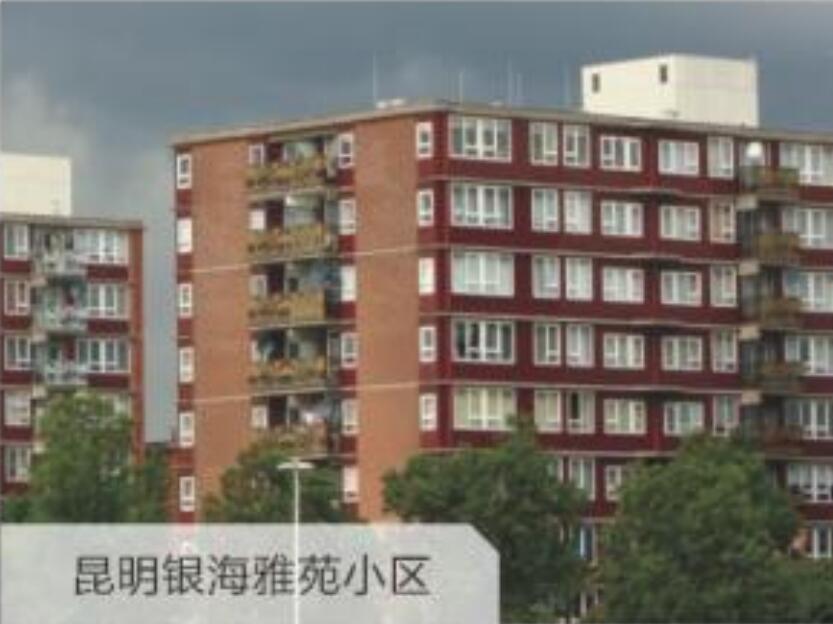 昆明銀海雅苑小區