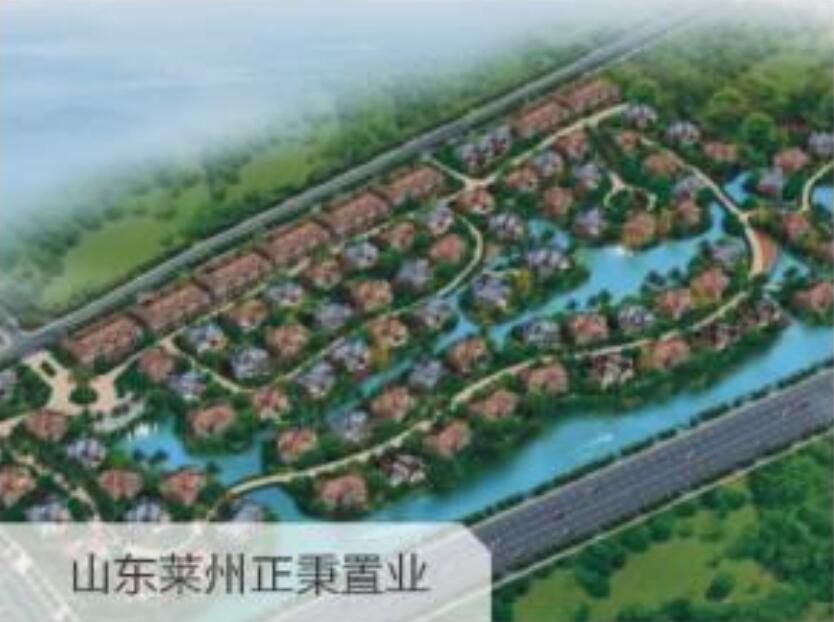 山東萊州正秉小區